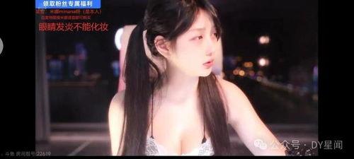 娱乐吃瓜酱跳舞视频在线播放,在线播放引网友热议