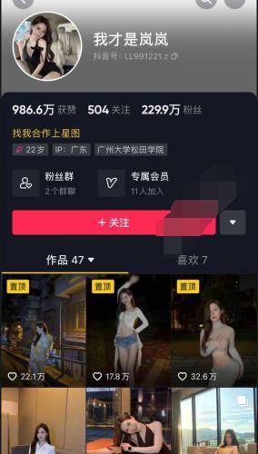 罗大美抖音号新闻爆料最新,揭秘娱乐圈惊人内幕！