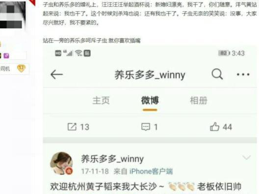 虎牙户外爆料视频,揭秘户外直播背后的精彩瞬间